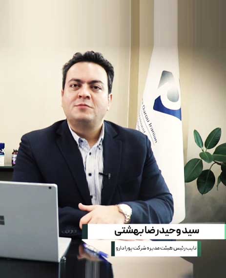 گفتگو ایران فارما با مهندس وحیدرضا بهشتی